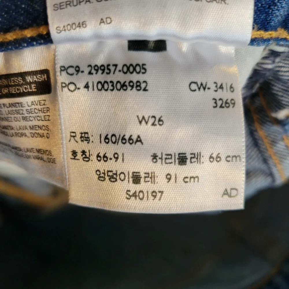 Levis levi 505